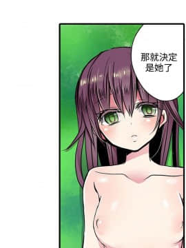 凌辱贩卖机 1-42話[完結]_1-20_0341
