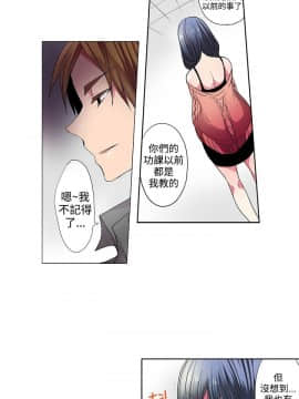 凌辱贩卖机 1-42話[完結]_21-42_0652