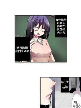 凌辱贩卖机 1-42話[完結]_21-42_0651