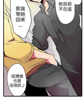 凌辱贩卖机 1-42話[完結]_1-20_0339