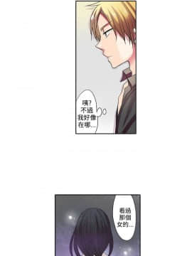凌辱贩卖机 1-42話[完結]_21-42_0650