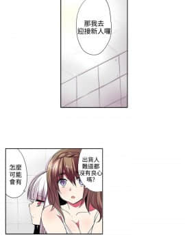 凌辱贩卖机 1-42話[完結]_21-42_0649