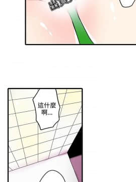 凌辱贩卖机 1-42話[完結]_1-20_0337