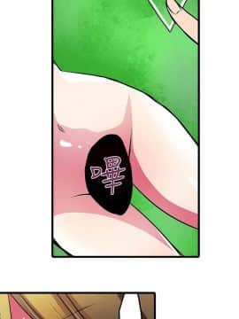 凌辱贩卖机 1-42話[完結]_1-20_0335