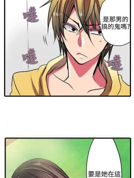 凌辱贩卖机 1-42話[完結]_1-20_0334