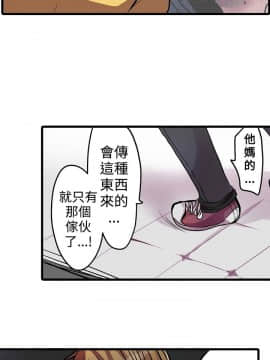 凌辱贩卖机 1-42話[完結]_1-20_0333