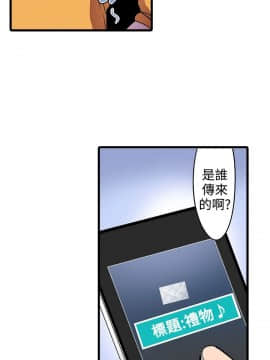 凌辱贩卖机 1-42話[完結]_1-20_0332