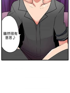 凌辱贩卖机 1-42話[完結]_1-20_0328