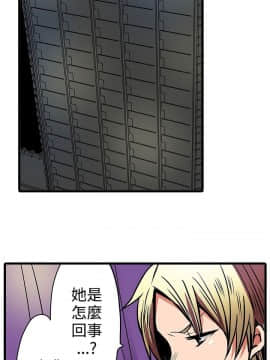 凌辱贩卖机 1-42話[完結]_1-20_0327