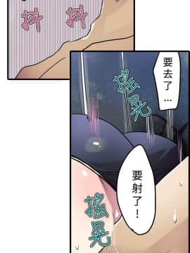 凌辱贩卖机 1-42話[完結]_1-20_0325