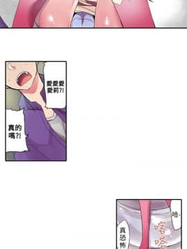 凌辱贩卖机 1-42話[完結]_21-42_0633