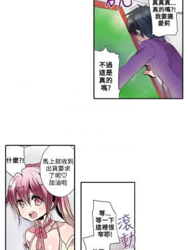 凌辱贩卖机 1-42話[完結]_21-42_0632