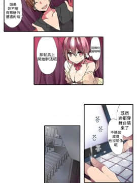 凌辱贩卖机 1-42話[完結]_21-42_0631