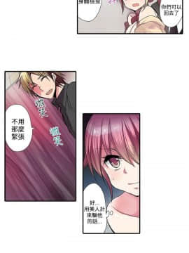凌辱贩卖机 1-42話[完結]_21-42_0629