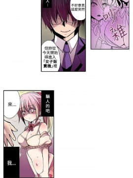 凌辱贩卖机 1-42話[完結]_21-42_0628