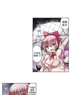 凌辱贩卖机 1-42話[完結]_21-42_0626