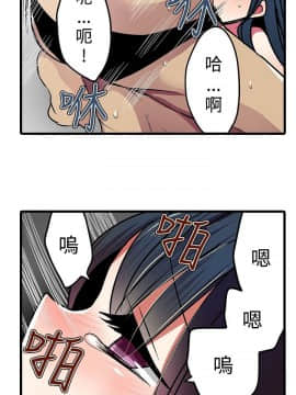 凌辱贩卖机 1-42話[完結]_1-20_0315