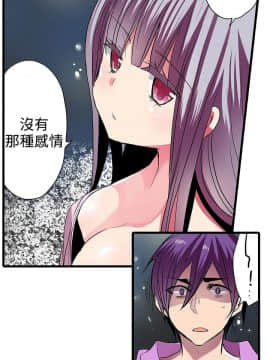 凌辱贩卖机 1-42話[完結]_21-42_0623