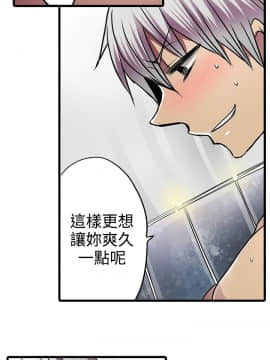 凌辱贩卖机 1-42話[完結]_1-20_0313