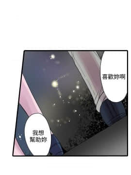 凌辱贩卖机 1-42話[完結]_21-42_0622