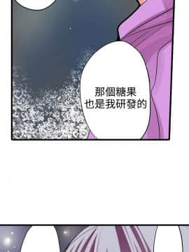 凌辱贩卖机 1-42話[完結]_21-42_0621