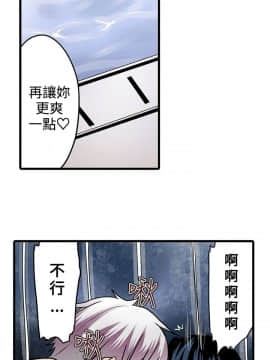 凌辱贩卖机 1-42話[完結]_1-20_0311