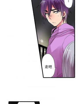凌辱贩卖机 1-42話[完結]_21-42_0620