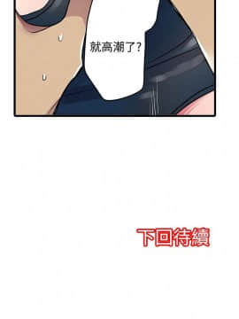 凌辱贩卖机 1-42話[完結]_1-20_0309