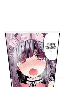 凌辱贩卖机 1-42話[完結]_21-42_0617