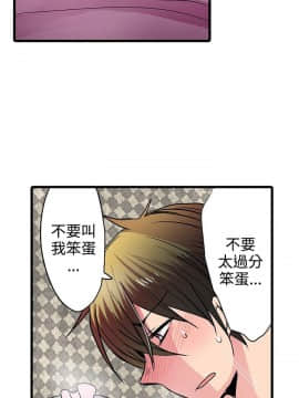 凌辱贩卖机 1-42話[完結]_21-42_0615