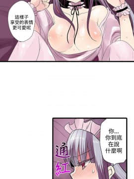 凌辱贩卖机 1-42話[完結]_21-42_0614