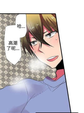 凌辱贩卖机 1-42話[完結]_21-42_0612