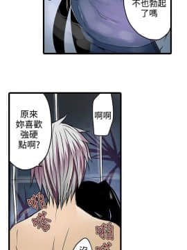凌辱贩卖机 1-42話[完結]_1-20_0302