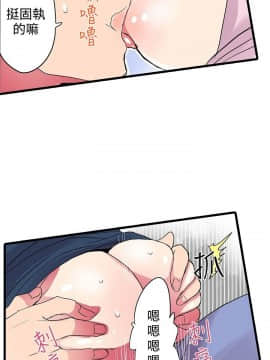 凌辱贩卖机 1-42話[完結]_21-42_0611