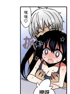 凌辱贩卖机 1-42話[完結]_1-20_0300