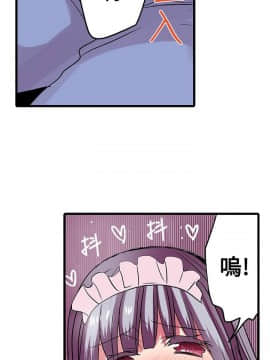凌辱贩卖机 1-42話[完結]_21-42_0609