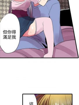 凌辱贩卖机 1-42話[完結]_21-42_0608