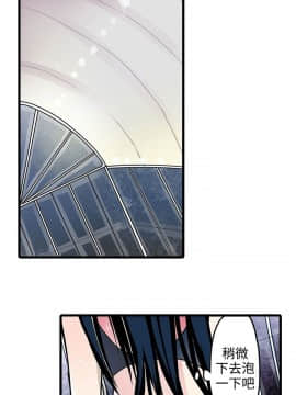 凌辱贩卖机 1-42話[完結]_1-20_0298