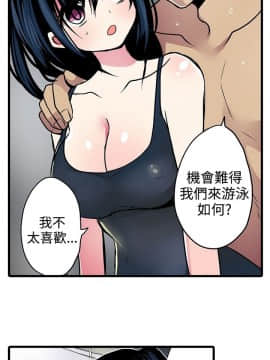 凌辱贩卖机 1-42話[完結]_1-20_0297