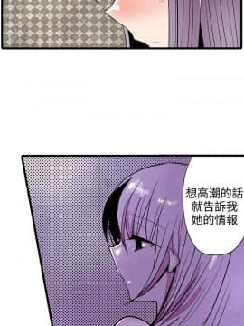 凌辱贩卖机 1-42話[完結]_21-42_0607