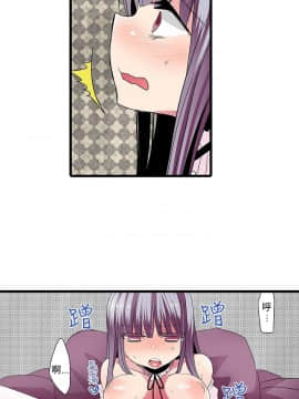 凌辱贩卖机 1-42話[完結]_21-42_0604