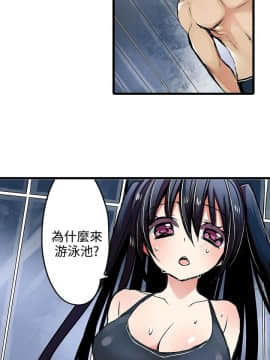 凌辱贩卖机 1-42話[完結]_1-20_0292