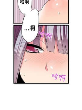 凌辱贩卖机 1-42話[完結]_21-42_0601