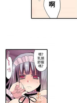 凌辱贩卖机 1-42話[完結]_21-42_0600