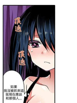凌辱贩卖机 1-42話[完結]_1-20_0289