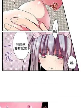 凌辱贩卖机 1-42話[完結]_21-42_0599