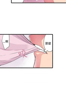 凌辱贩卖机 1-42話[完結]_21-42_0598
