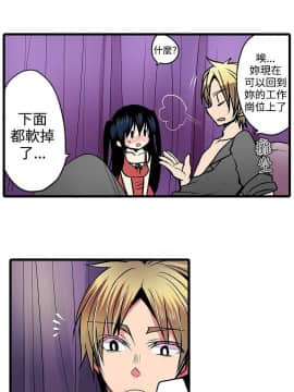 凌辱贩卖机 1-42話[完結]_1-20_0288