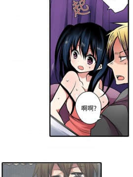 凌辱贩卖机 1-42話[完結]_1-20_0287