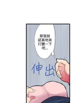 凌辱贩卖机 1-42話[完結]_21-42_0596